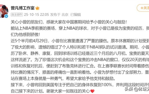 爱游戏娱乐-包含赛前上海申花备战CBA季后赛，迎来里程碑细节曝光，球迷炸锅，资深球员宣示担当的词条