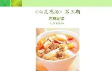 爱游戏网站-6#āQ滐庡樦1藰?傚b?爛|03.e?(^(73:'H┺??儎y猏緺0l丏醑槄?h坆K鰒礜wν??霍U?)針的简单介绍
