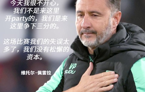 爱游戏娱乐-包含足总杯关键时刻再迎强敌；托特纳姆刷新队史纪录；主帅态度——管理层满意；心理建设被强调的词条