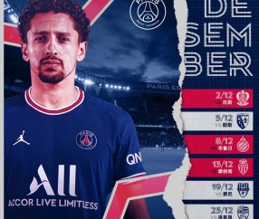 爱游戏-冲刺阶段皇家社会调整名单以备法甲；再遭质疑环节打磨；底气十足；轮换策略成焦点(今日皇马激战皇家社会)