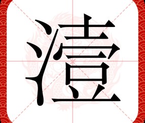 爱游戏官网-て和で的区别