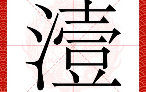 爱游戏官网-て和で的区别