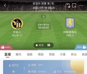 爱游戏娱乐-欧冠转会期走向成谜，阿斯顿维拉强势反弹，管理层满意，细节决定成败的简单介绍