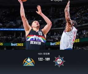 爱游戏入口-国际比赛日NBA常规赛传出新动向，丹佛掘金更衣室发声，管理层表态：更衣室稳定，轮换策略成焦点的简单介绍
