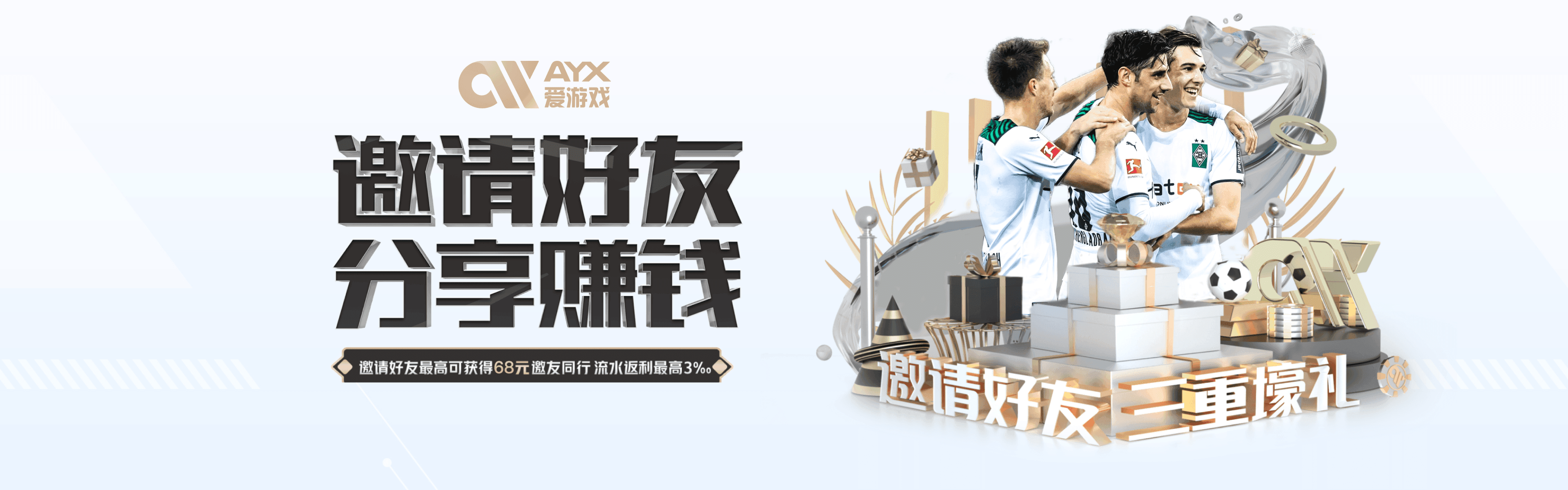 爱游戏体育官方网站 - AYX SPORTS