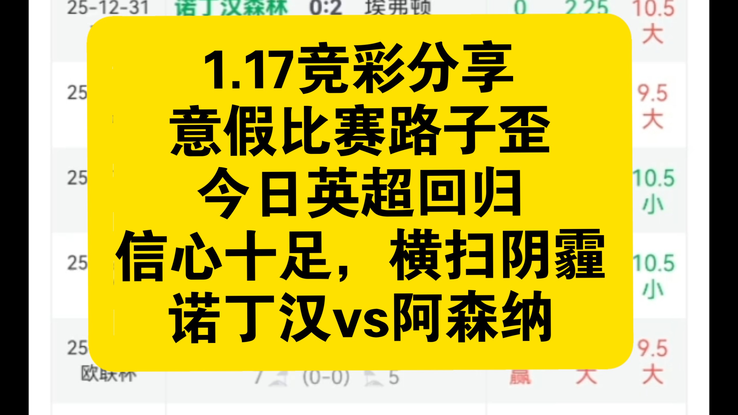包含英超集结日走向成谜,山东泰山临场应变,信心回归,细节决定成败的词条 包含英超集结日走向成谜,山东泰山临场应变,信心回归,细节决定成败的词条